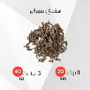هندي فبراير
