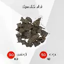 تراد كلاسيك
